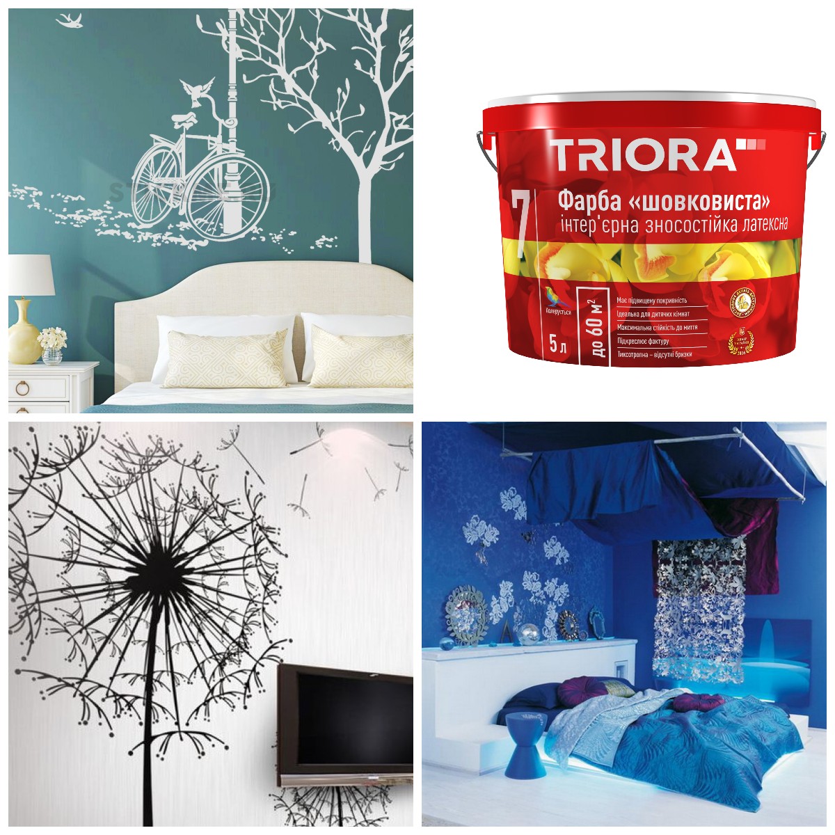 Акцентный рисунок на стене